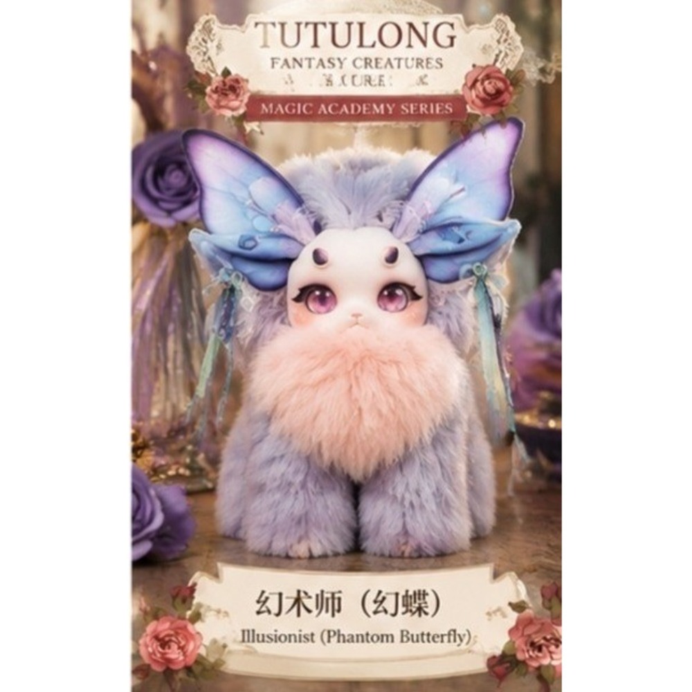New Tutulong Magic Academy Magician confirmed Fantasy Butterfly Dragon Blind Box
